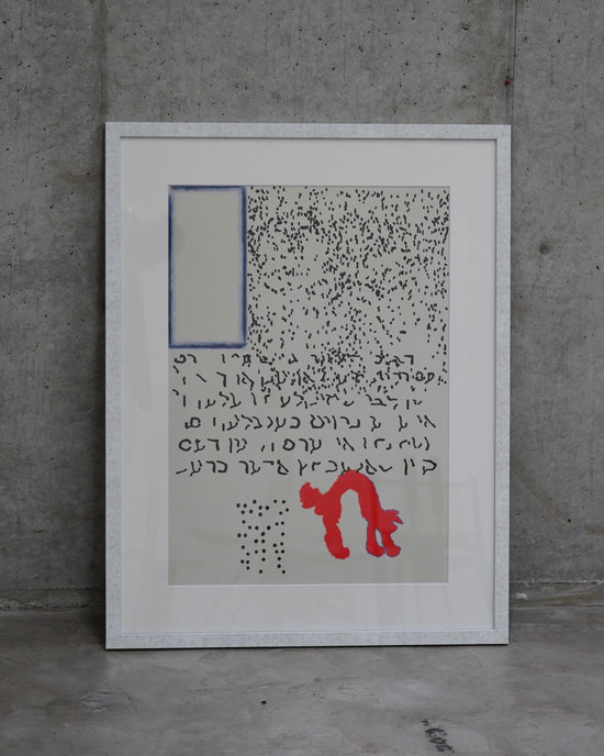 The inked + FRAME